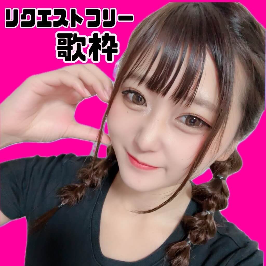 猛毒のみいちゃ